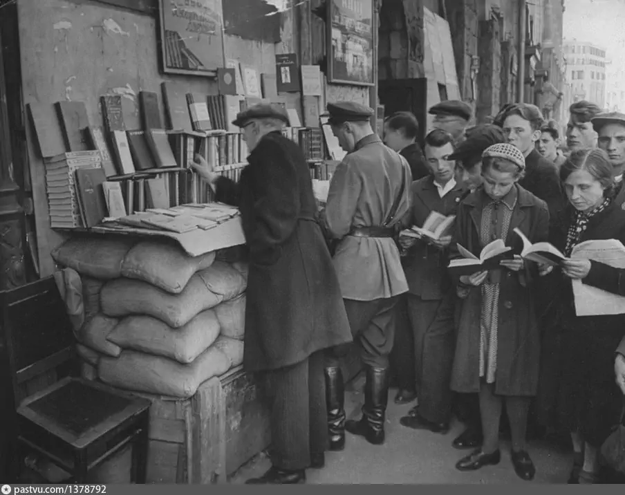 Продажа книг на Кузнецком мосту, 1941 г. Автор: Margaret Bourke-White.
