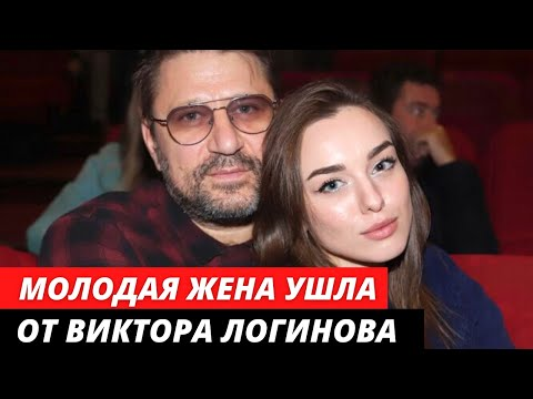 Люби меня, люби": Виктор Логинов женился на девушке, которая младше его дочери W