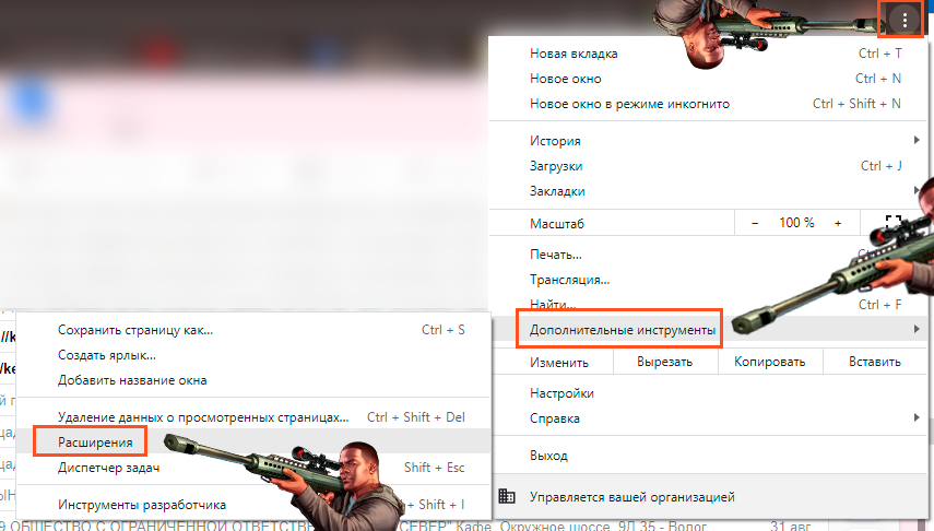 Find it pro как удалить из браузера. Find it pro как удалить. Find it pro как удалить из браузера. Find it pro. Find it pro как удалить из браузера.