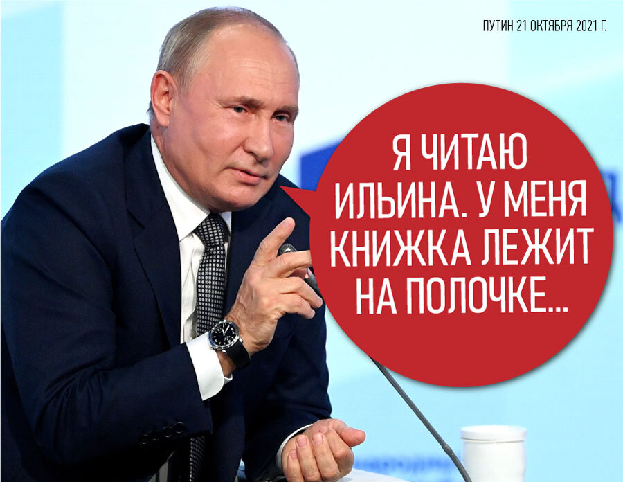 Сходство и отличия Владимира Путина с "либеральным" диктатором Пиночетом
