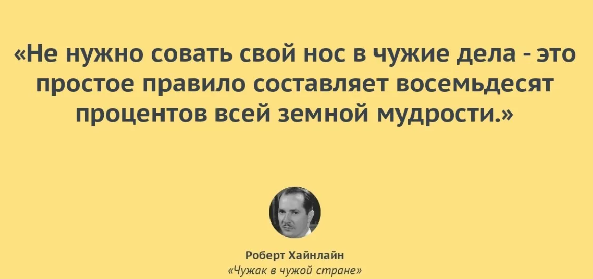 Как стать эмоционально независимым человеком