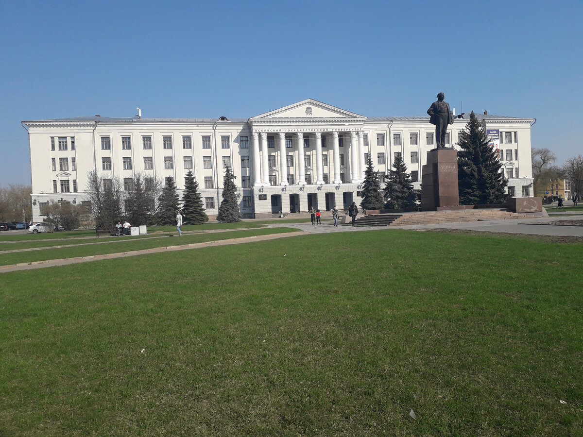 Псковский государственный университет. 22 апреля 2019 15:33