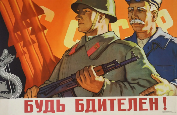 После войны вы все расслабились – часто сетовал вождь. Он знал, о чем говорил.