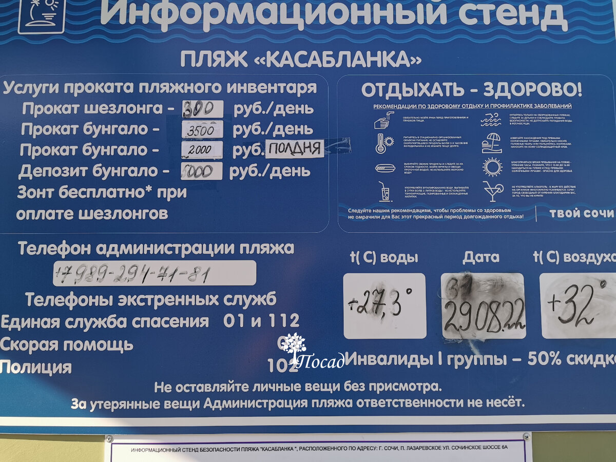 Тайский массаж на пляже. Хотела «отдаться», но передумала | Посад | Дзен