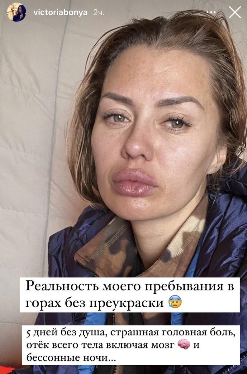    Вика Боня:instagram.com/victoriabonya