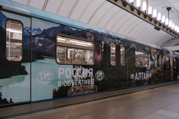    Фото: Анна Юргенсон/пресс-служба РГО