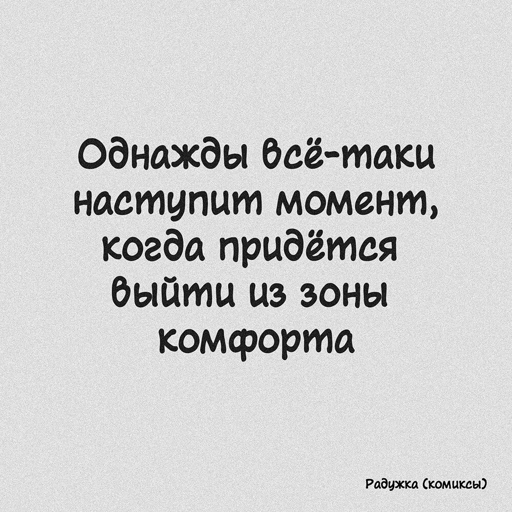 Работа над собой от Радужки | ЛМК | Дзен