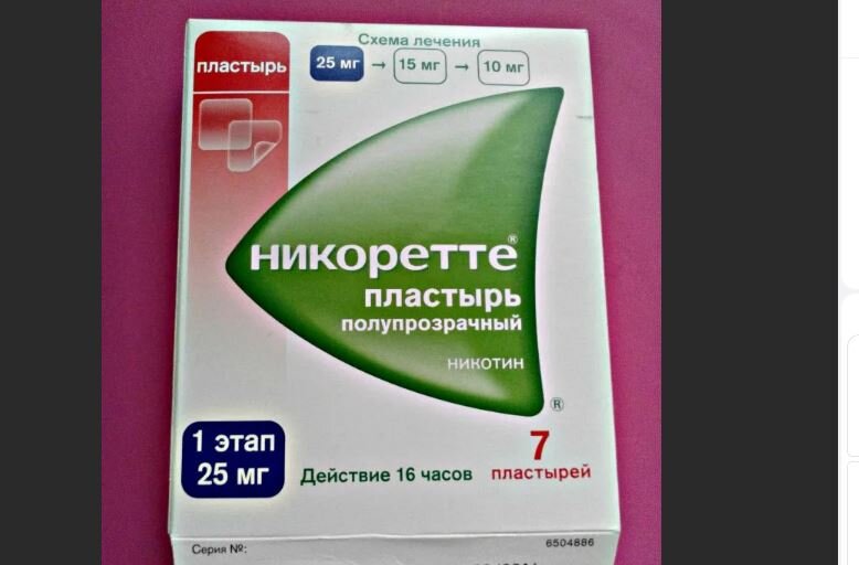 Цена упаковки с 7 штуками никотинового пластыря «Никоретте» начинается от 1000 рублей (иллюстрация из открытых источников)