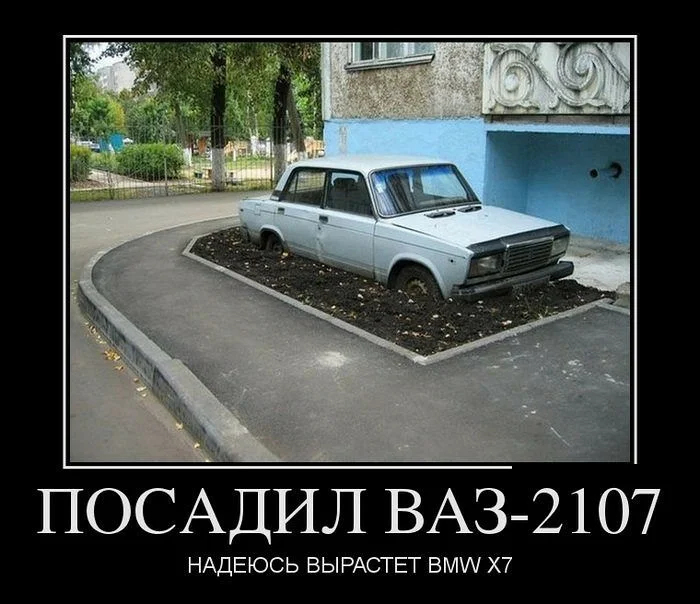 Посмеялся сам - поделись с другом!!!