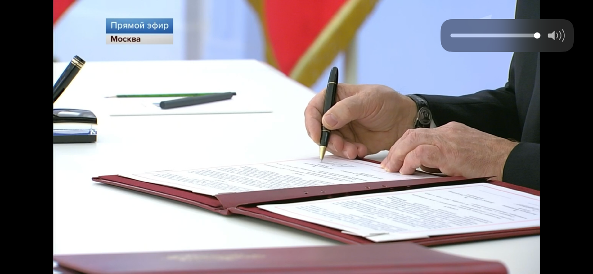 2022.09.30 Кремль. Путин подписал договоры о включении в состав России новых территорий. 