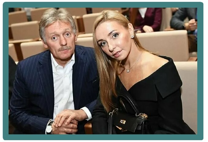 Дмитрий Песков и Татьяна Навка