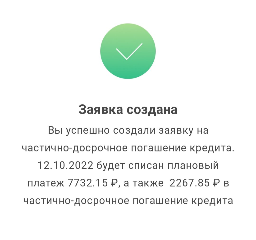 -1-2