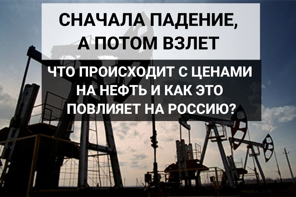 Почему падает цена на нефть Brent