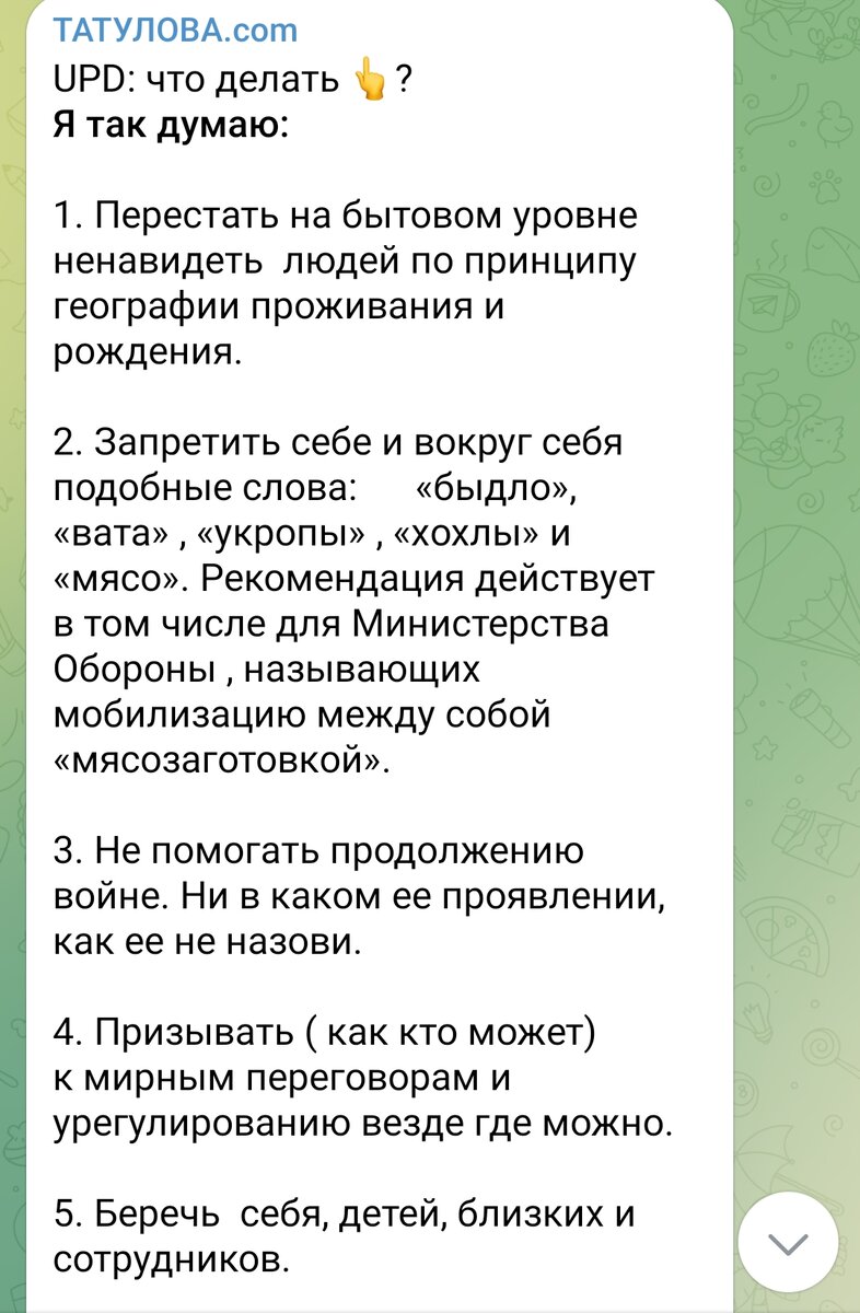 Как собаки демонстрируют социальную солидарность