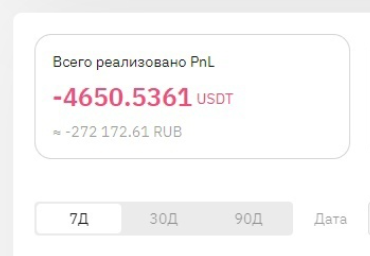 это начало августа =)