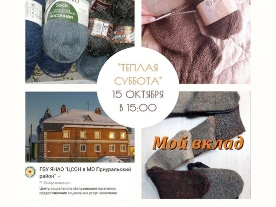     Фото: администрация Приуральского района