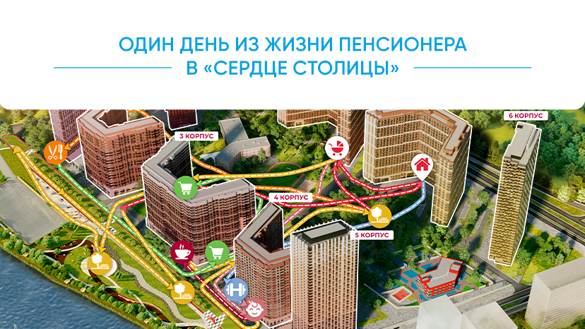 жилой комплекс сердце столицы москва. шелепихинская набережная метро. жилой комплекс сердце столицы москва. сердце столицы как добраться. сердце столицы как добраться.