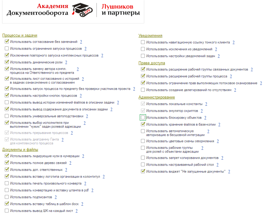 Опробуйте все функции на вашей базе с помощью бесплатной десятидневной демоверсии.