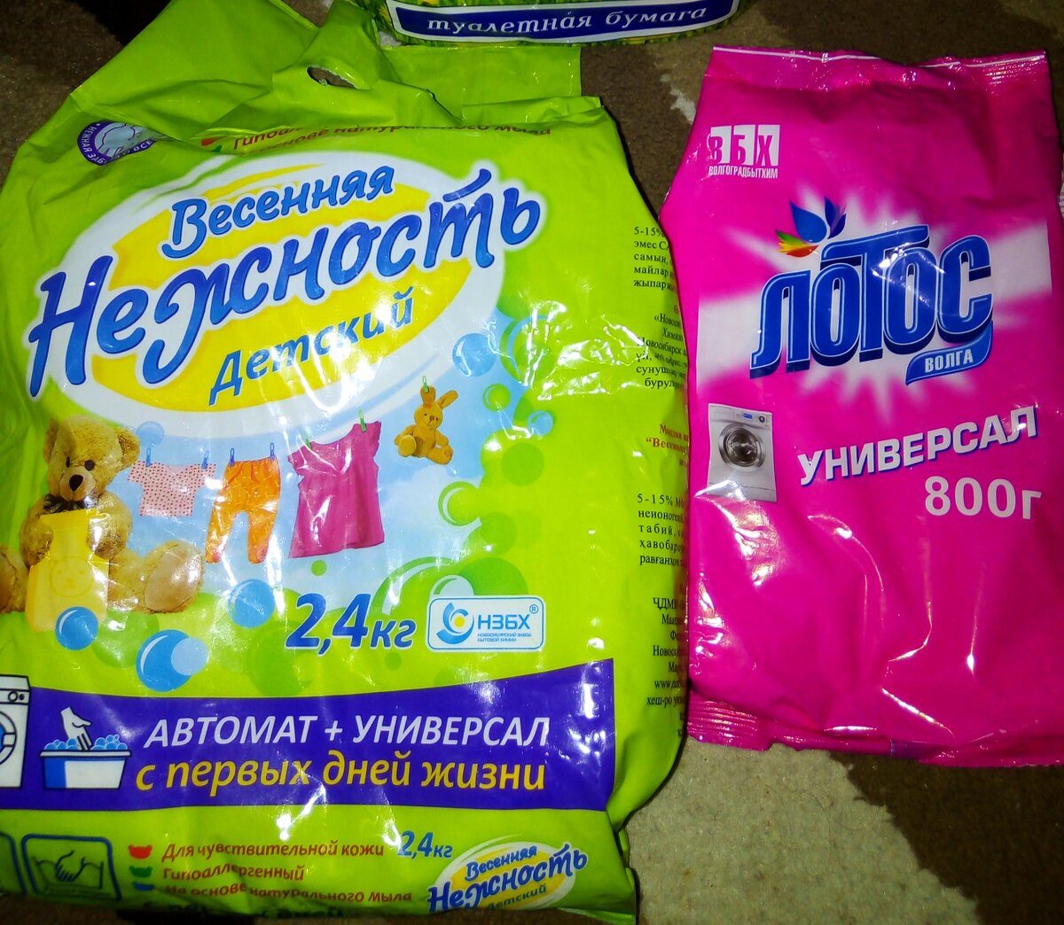 Бюджетные стиральные порошки | Люблю деревню, но живу в городе | Дзен