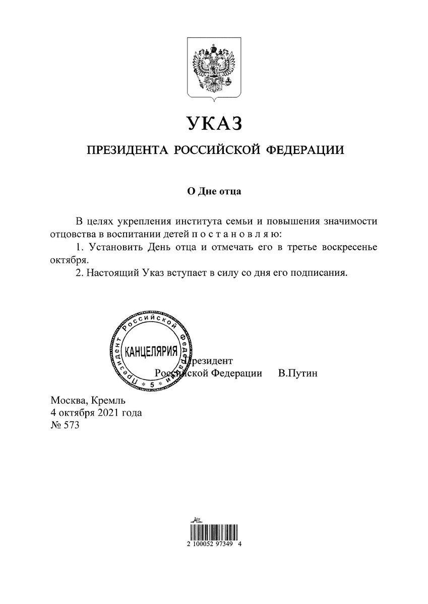 Изображение автора