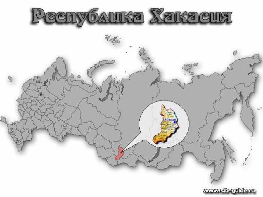 Карта абакан на карте россии