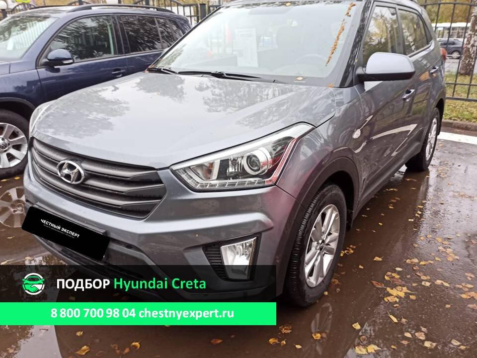 Hyundai Creta