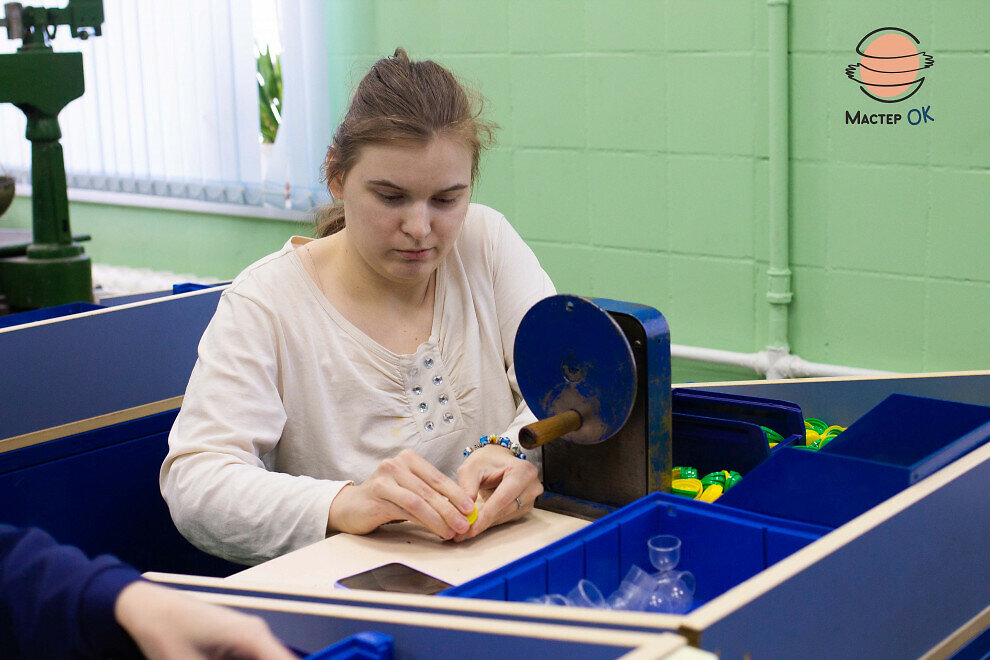 Фото: vk.com/centrtruda 