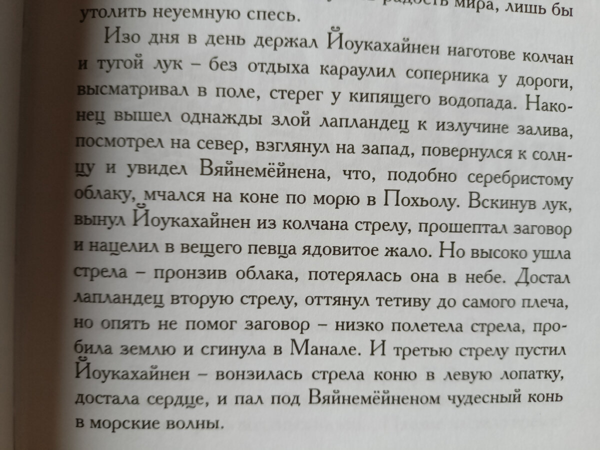 Что значит научиться читать | Лисий Дом | Дзен