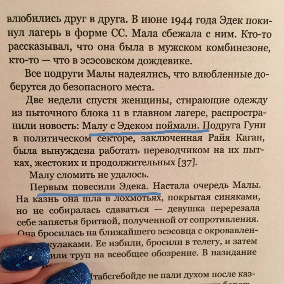 Теперь перерыв. Конечно, историю надо знать, но лучше дозировано.