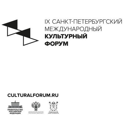     Санкт-Петербургский культурный форум отменён