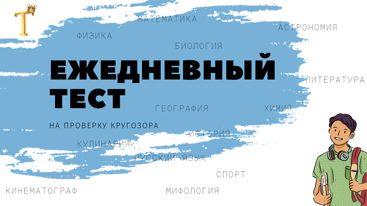 Перезагрузка 2 дзен. Перезагрузка 2 дзен. Перезагрузка 2 дзен. Перезагрузка 2 дзен. Экономический диктант.