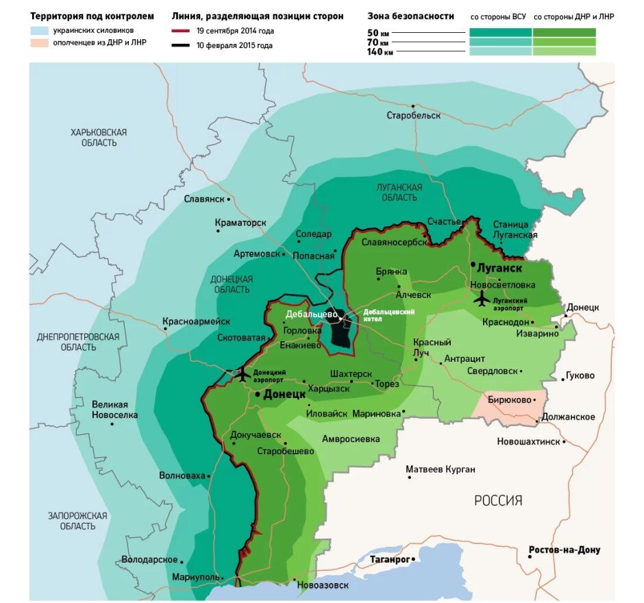   Карта линии соприкосновения и минских соглашений от 2015 года. Источник: Официальный сайт президента России Золотова Анастасия