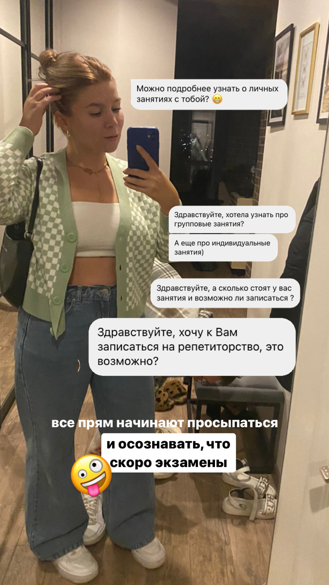 💛 инстаграм: https://instagram.com/valentina.class 
💛 телеграм: t.me/valentinaclass