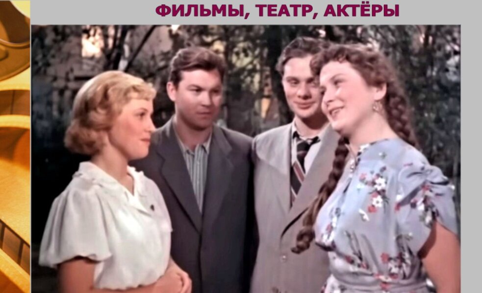 Комедия «Доброе утро» Коллаж автора