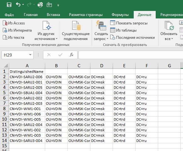 Формула эксель разделить текст. Разделить данные по столбцам в excel. Макрос excel на Разделение по столбцам. Макрос excel на Разделение информации по столбцам. Как в эксель разделить номер телефона по столбцам.