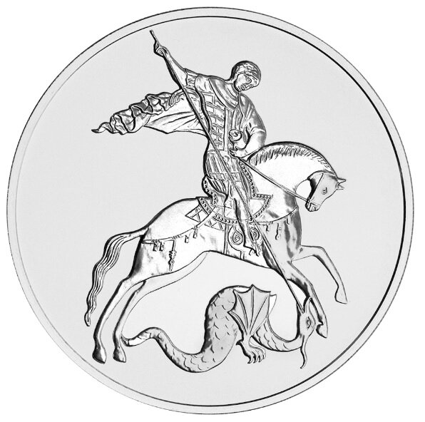 Серия: Инвестиционные монеты / Каталожный номер: 5111-0178