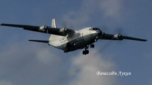 Ему уже 58 лет Ан-12Б RA-11652 Тренировочный полёт