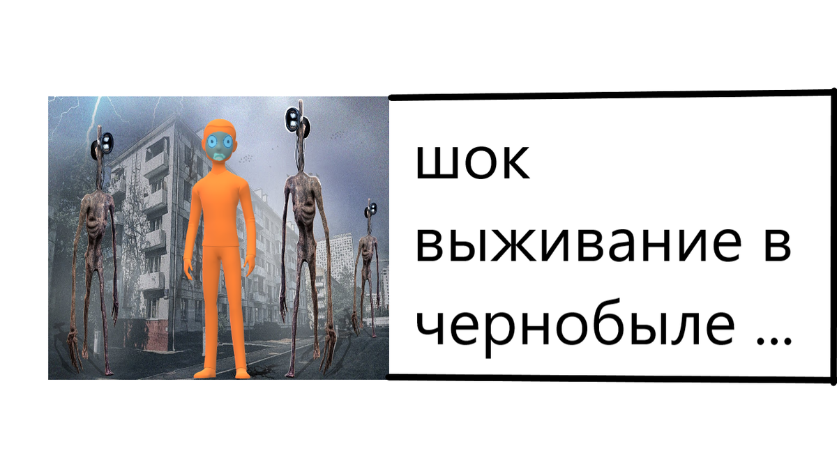 да это я сам делал