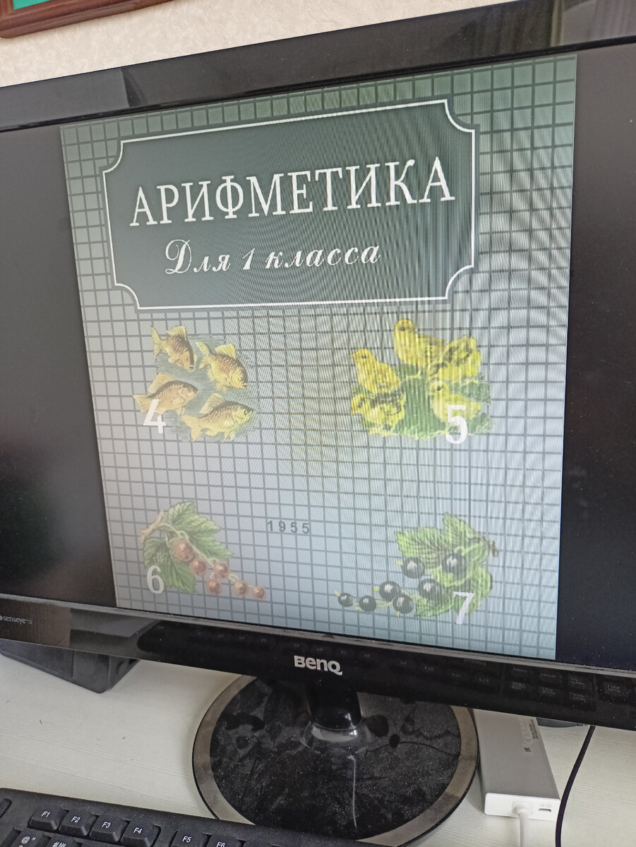 Знакомая обложка