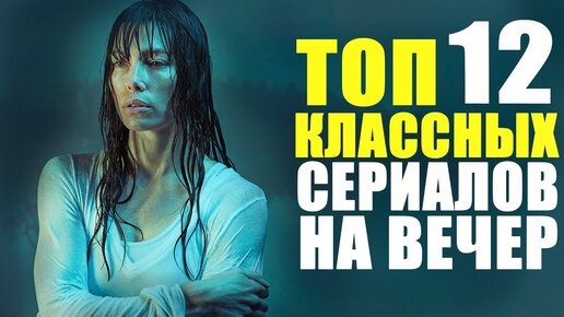 ТОП-10 сериалов 2013