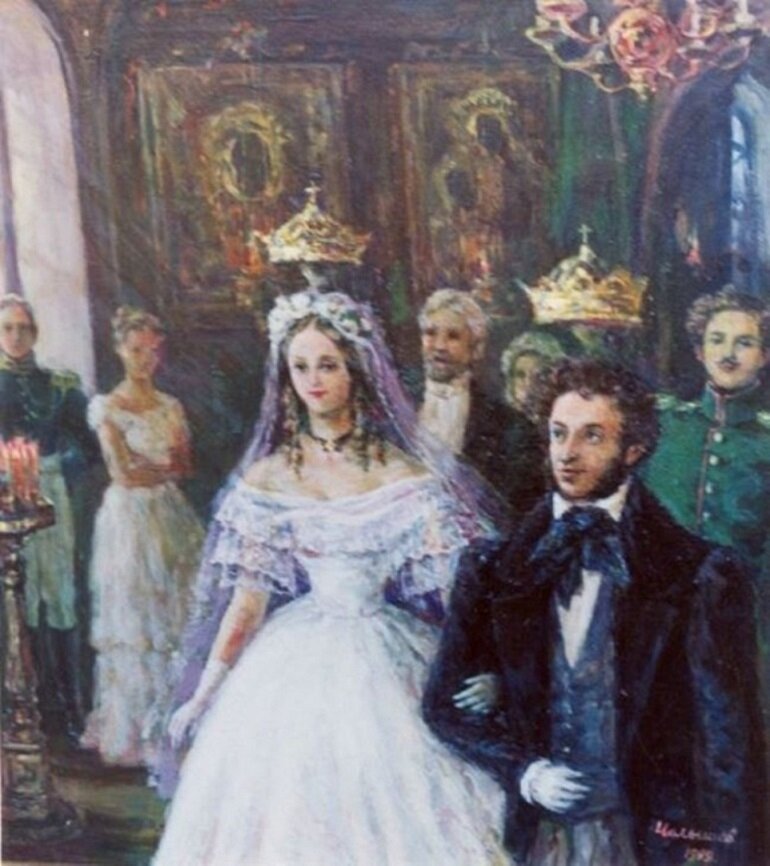 Художник Вадим Челышев. Венчание А. Пушкина и Н. Гончаровой. 