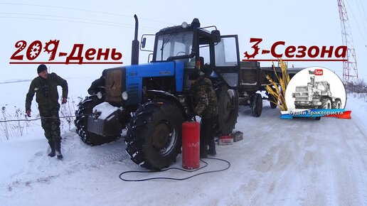 Работа в москве тракторист мтз 82