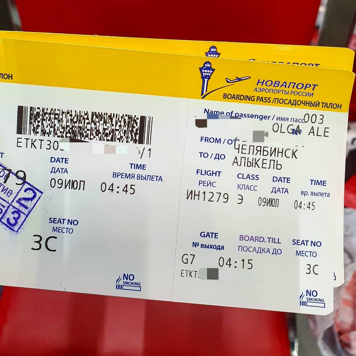 нортранс норильск. аэропорт алыкель норильск. маршрутка алыкель. маршрутное такси норильск алыкель. такси норильск аэропорт алыкель.