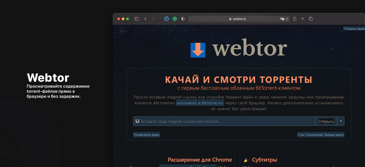Как Просматривать Содержимое Torrent-Файлов Не Скачивая | Эксплойт.