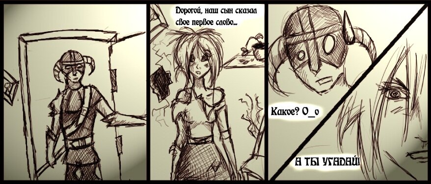 Я все же за Фус Ро Да)