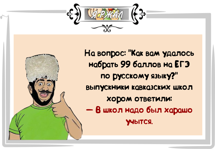 Топ 10 смешных шуток