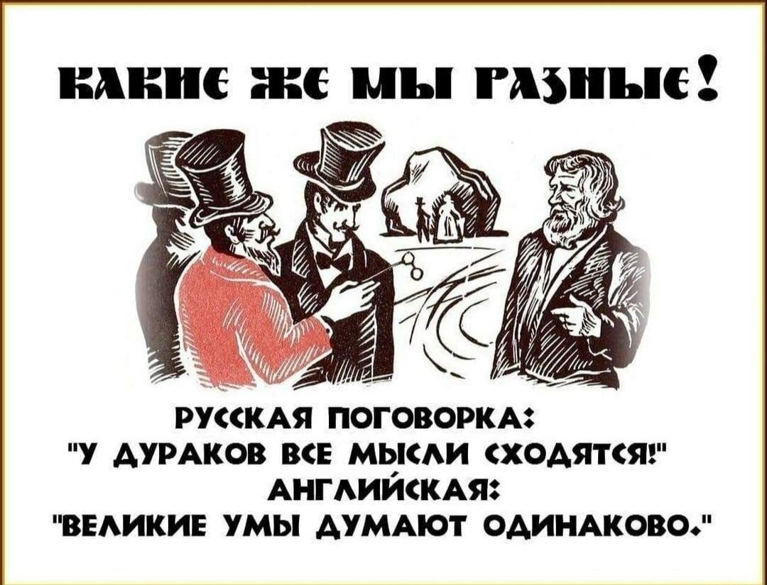 Что приличествует юпитеру то не приличествует быку гласит древняя поговорка схема перцепции