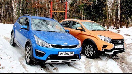 Киа Рио Х-лайн - Лада Х-рей кросс: тест обзор кроссотерапия | AUTOMPS ...
