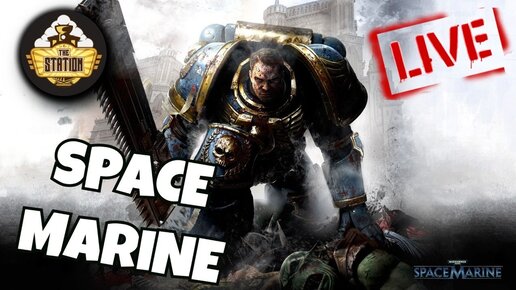 Space Marine Game. Финал! | Игрострим TheStation