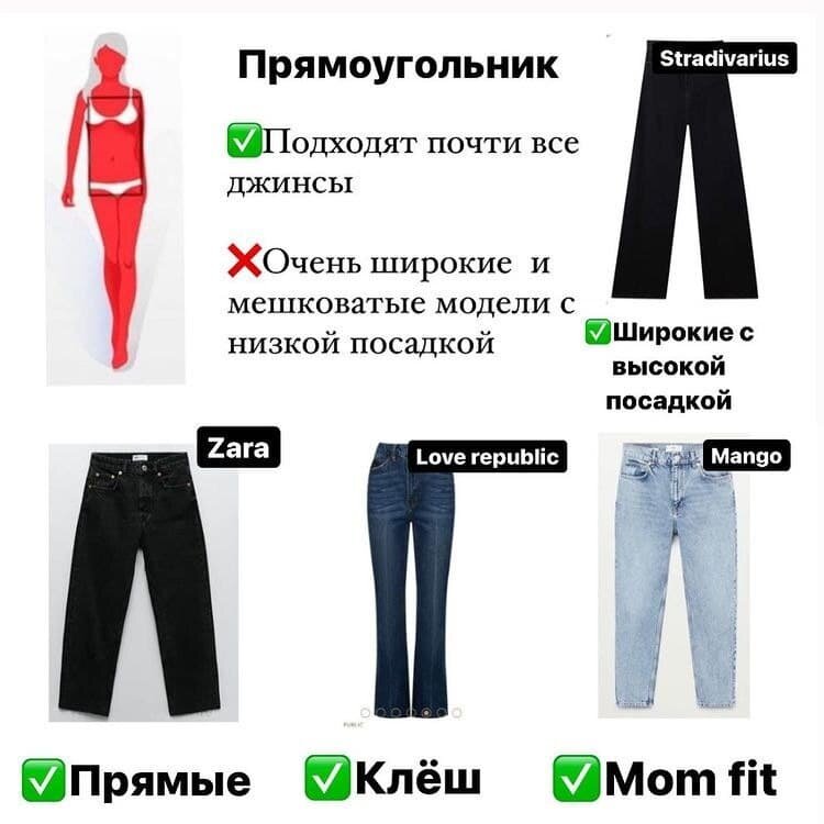 Как правильно подобрать одежду фото